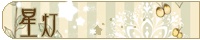 xinglogo.gif