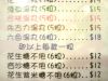 ���� 22/03/10