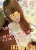 X~e{+LINEGkk6898