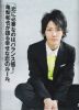 kame