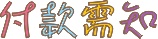 ���U�˵����