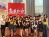 fashion show