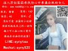 �x�_�X�t�s�p�j+line�Geynytea
