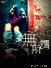 ����x3x]`